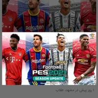 کرایه کنسول ps4 پلی فور پی‌ اس 200
