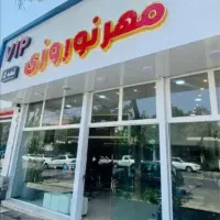 ۱۳۵مترزیربنا/ورودی مجزا/مدرس