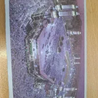 حج عمره