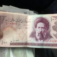 اسکناس قدیمی