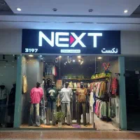 تابلو مغازه|فروشگاه و مغازه|شیراز, شهرک قمشه|دیوار