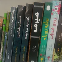 کتاب رمان جوان و نوجوان