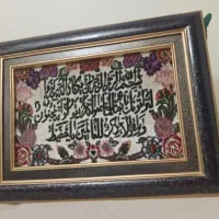 تابلو فرش دستبافت
