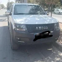 آمیکو آسنا دوگانه مدل ۹۷