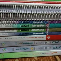 کتاب تست درسی رشته انسانی|کتاب و مجله آموزشی|قشم, |دیوار