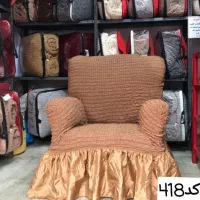 کاور مبل ارزان|مبلمان خانگی و میز عسلی|امیدیه, |دیوار