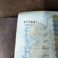 واگذاری سفته معتبر