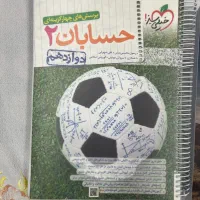 کتاب کنکور و تست تجربی و ریاضی|کتاب و مجله آموزشی|فولادشهر, سایت صنعتی کاوه|دیوار