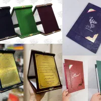 لوح تقدیر جعبه مخمل تندیس پلاک