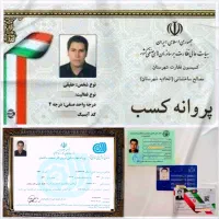 رنگ آمیزی ساختمان نقاشی ساختمانی نقاش(عضواتحادیه)