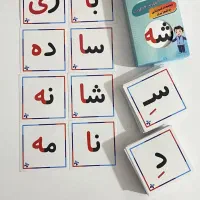کارت ترکیب الفبا