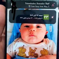 شیامی نوت 11 پرو ردمی