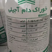 خوراک دام