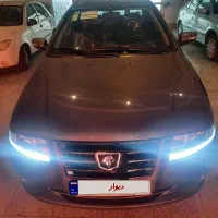 سورن پلاس ef7صفر۴۰۴ دوگانه مخزن بزرگ دریچه سیمی