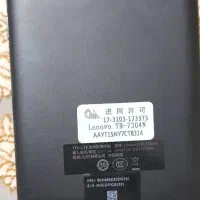 تبلت لنوا|تبلت|پاکدشت, پارچین|دیوار