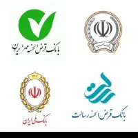 وام بانک مهر خریدارم