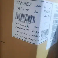 یخچال نو آکبند|یخچال و فریزر|خمینی‌شهر, |دیوار