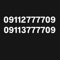 09112777709