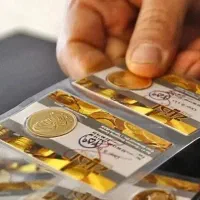 تمام سکه امامی