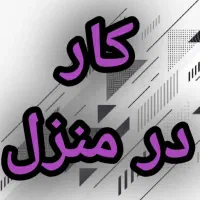 سایر