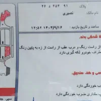 سیتروئن زانتیا 2000cc، مدل ۱۳۸۹