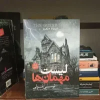 معاوضه کتاب و رمان|کتاب و مجله آموزشی|مشهد, رضاشهر|دیوار