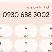 خط رند بیلبرد ایرانسل