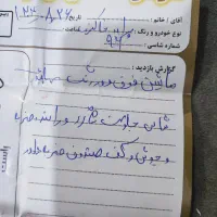 فروش پراید مدل ۹۶|خودرو سواری و وانت|چابهار, |دیوار