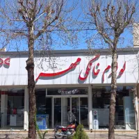 تابلو ساز رحیمی.  (اقساطی)