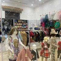 واگذاری پوشاک کودک