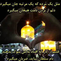 تور های 6روزه ی مشهد و کربلا