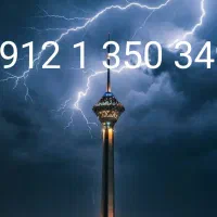 سیمکارت کد یک