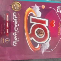 کتاب کنکوری زیست و شیمی و ریاضی و کنکوریوم|کتاب و مجله آموزشی|دهدشت, |دیوار