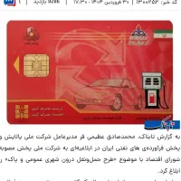 گمشده