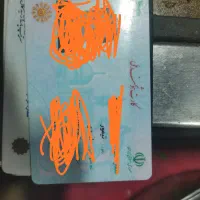 مدارک شناسایی طبق