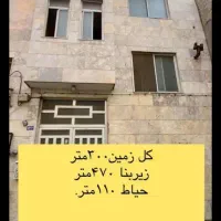 ویلایی-رهن-کامل-امام-خمینی-لشگر-ده-دی-لشکر