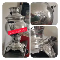 سماور گازی ایران پارس
