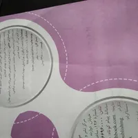 کتاب31استان نهم جامع|کتاب و مجله آموزشی|یزد, |دیوار