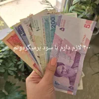 پول|خدمات مالی، حسابداری، بیمه|ایرانشهر, |دیوار