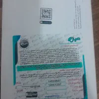 تبلت سامسونگ A9 در حد نو سیم کارت خور|تبلت|قم, حاج خلیل|دیوار