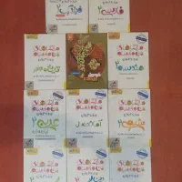 پکیج ماجرای من‌ و‌ درسام یازدهم + شب‌امتحان رایگان