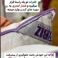 بالشت طبی ضدتعریق و حساسیت|رختخواب، بالش، پتو|اهواز, امانیه|دیوار