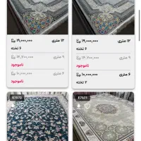 فرش تخفیفی کاشان|فرش|زرین دشت (فارس), |دیوار