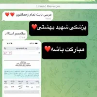 تدریس زیست شناسی گروهی و خصوصی|خدمات آموزشی|تبریز, |دیوار