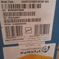 تلویزیون سام نو