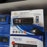 ضبط بلوتوثی