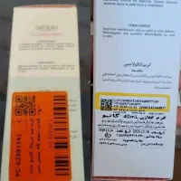 کرم بیوممتیک ضدلک ویتامین سی