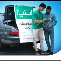 ثبت نام رایگان اسنپ رانندگان تو محل شما