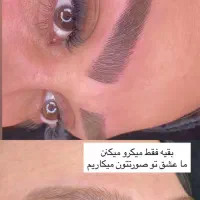 تخفیف ویژه فیبروز مویی یلدایی و روز مادر تا ۲۰اذر|خدمات آرایشگری و زیبایی|شیراز, خلدبرین|دیوار