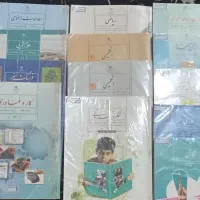 کتابهای کامل پایه هفتم